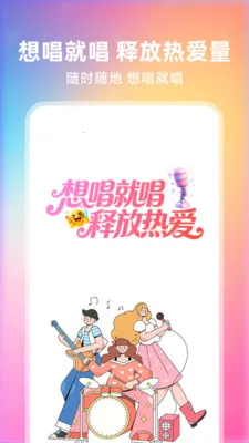 ȫ��쳪(�ֻ�¼�蹤��)v1.0.2 �ٷ�����
