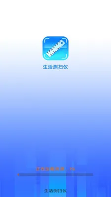 �����ɨ�������ֻ���v3.3.1.2 �ֻ���