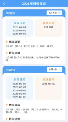 �����ɨ�������ֻ���v3.3.1.2 �ֻ���