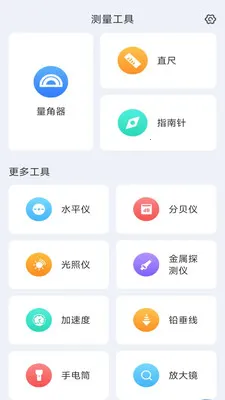 �����ɨ�������ֻ���v3.3.1.2 �ֻ���