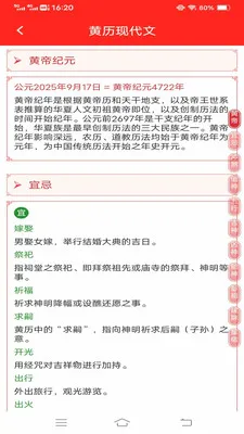 �Ҹ������(���˹���Ӧ��)v3.2.6.2 �ٷ�����