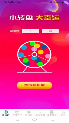 �Ҹ������(���˹���Ӧ��)v3.2.6.2 �ٷ�����