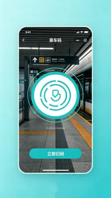 �˳�������ͨ�����ֻ���v2.0 �ٷ�����