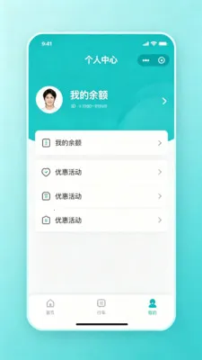 �˳�������ͨ�����ֻ���v2.0 �ٷ�����
