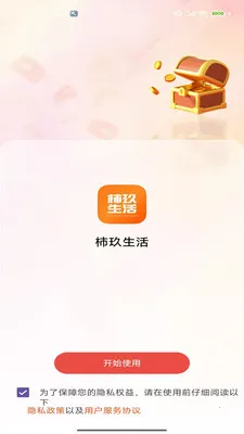 ��������2026���°汾v2.0 �ٷ�����