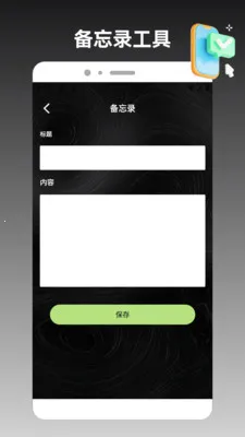 ios�ֻ���¡����(�ֻ��ļ���������)v1.2 �ֻ���