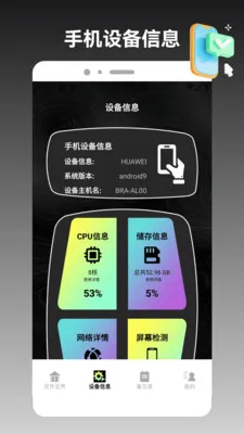 ios�ֻ���¡����(�ֻ��ļ���������)v1.2 �ֻ���