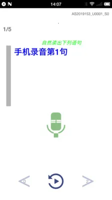Ocean Speech2026���ذ�װv2.8.5 �ֻ���