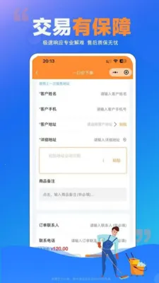 ʦ���嵽��(�������APP)v1.0.25 ��Ѱ�