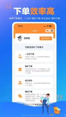 ʦ���嵽��(�������APP)v1.0.25 ��Ѱ�