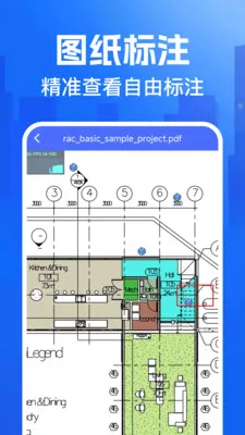 CAD�쿴ͼ��(CAD��ͼ����)v1.0.4 �ٷ�����