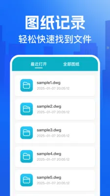 CAD�쿴ͼ��(CAD��ͼ����)v1.0.4 �ٷ�����