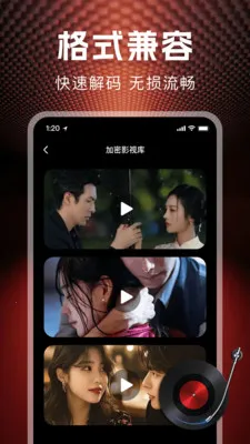 ˽�˱��ղ�����(��˽��ý��Ӧ��)v1.1.0 �ֻ���