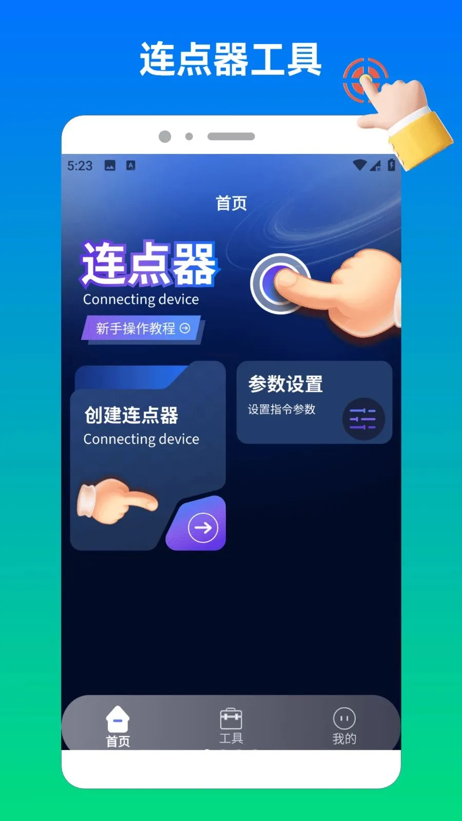 ����������2(����������)v1.4 �ֻ���