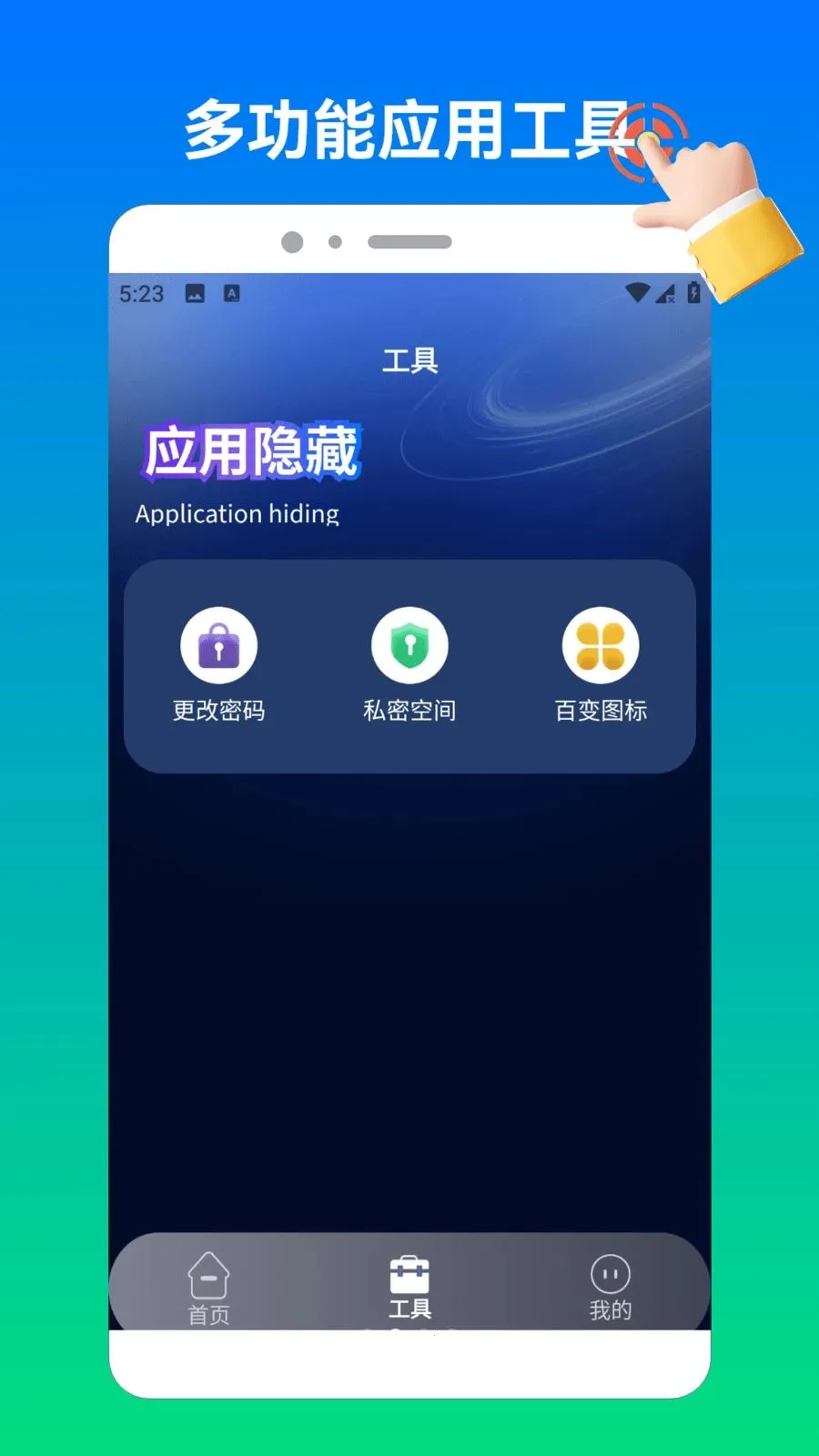����������2(����������)v1.4 �ֻ���