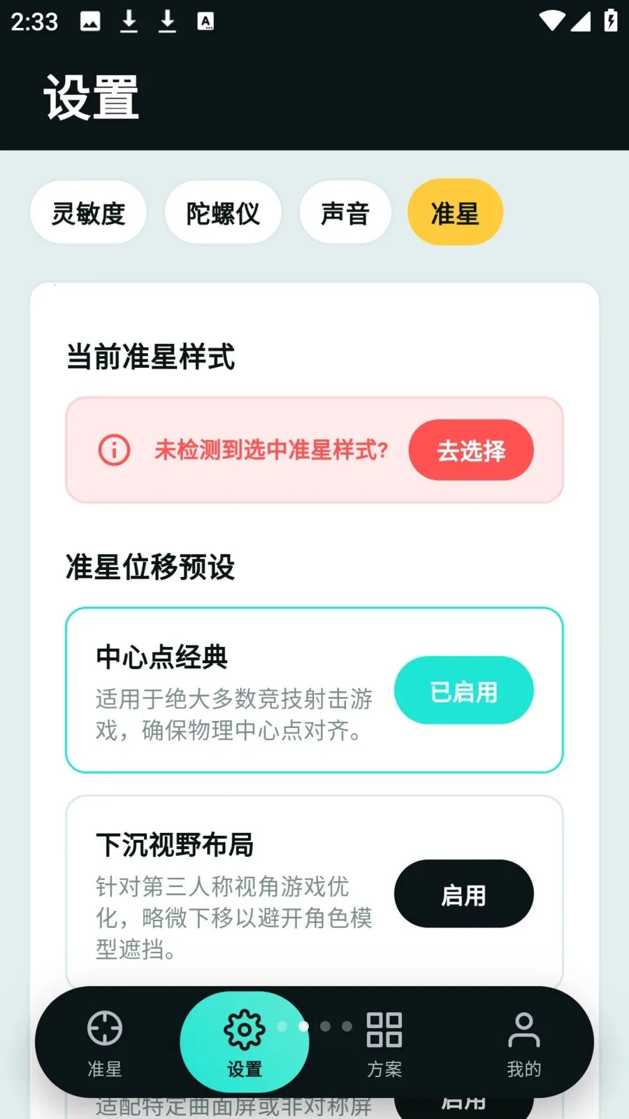 tapaim����(������θ���)v2.1.0 �ٷ�����