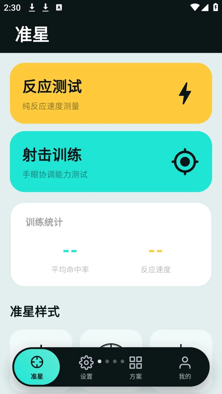 tapaim����(������θ���)v2.1.0 �ٷ�����