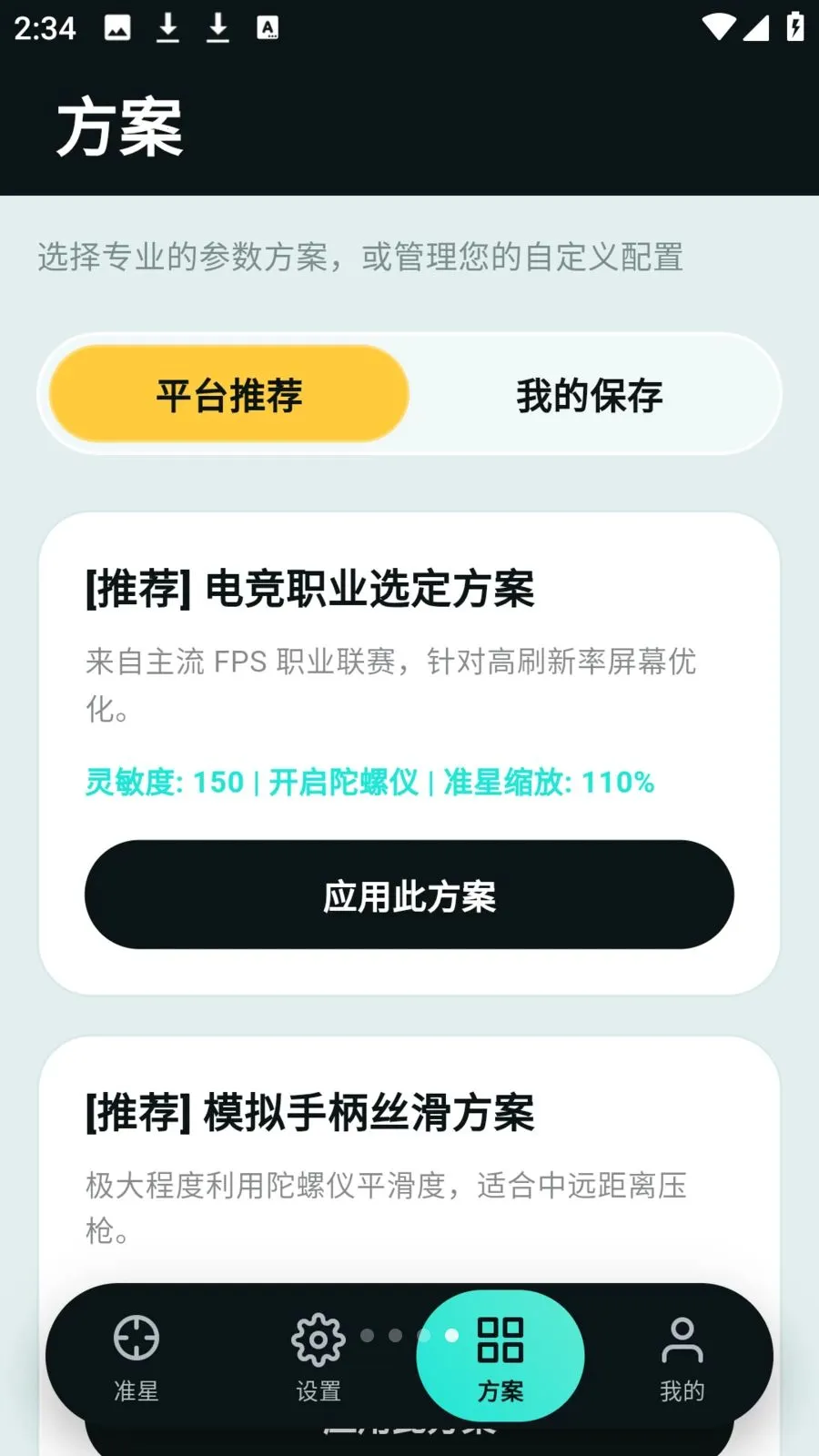 tapaim����(������θ���)v2.1.0 �ٷ�����