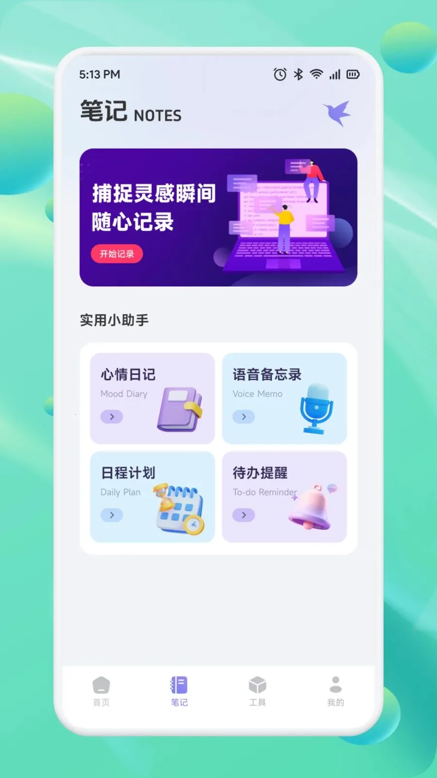 ��Ͳһ��2026�ٷ�����v1.1 �ٷ�����