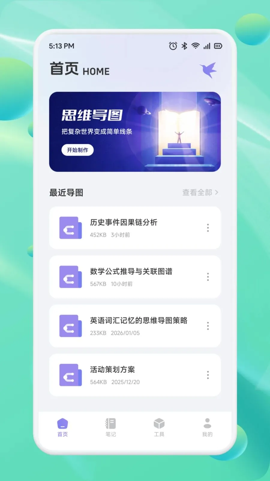 ��Ͳһ��2026�ٷ�����v1.1 �ٷ�����