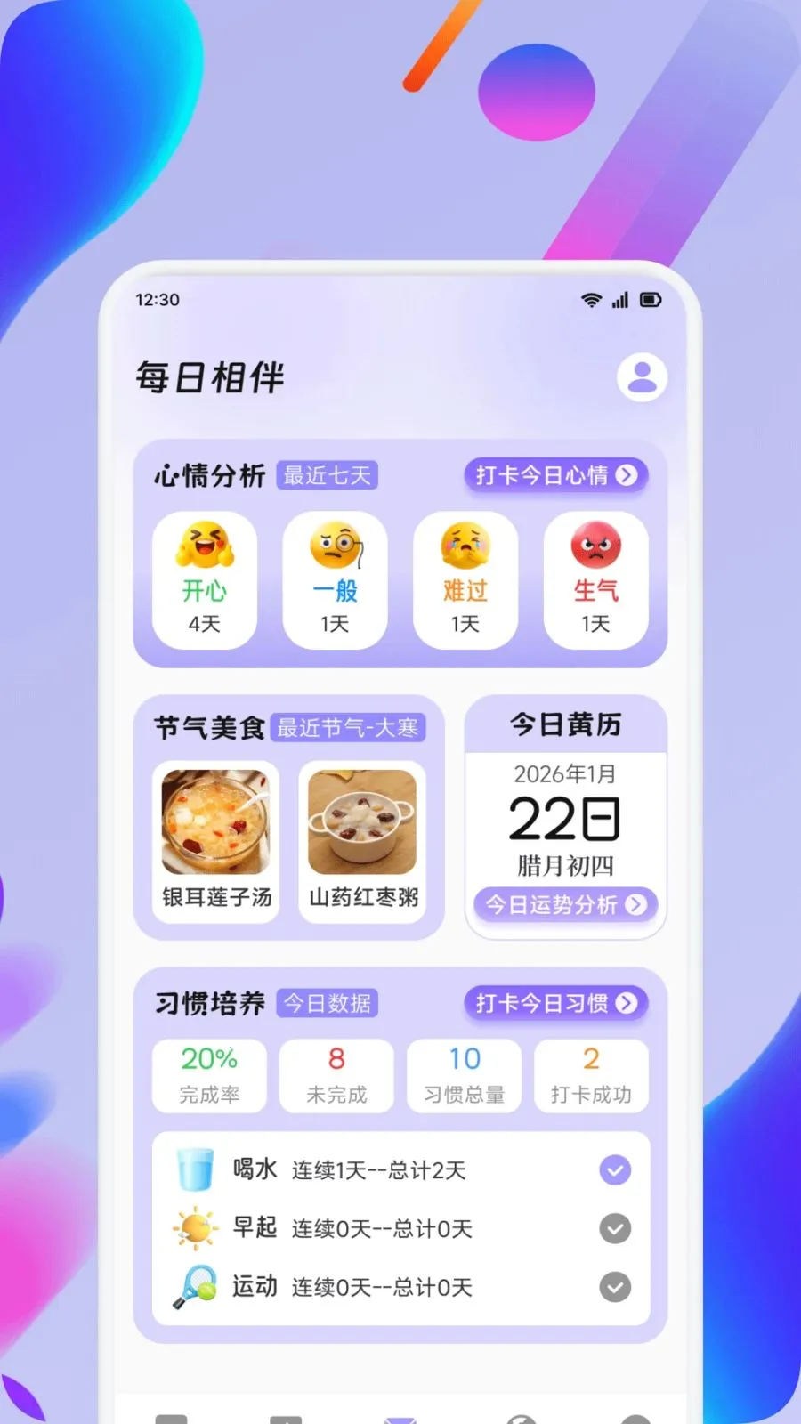 ��ʦ��2026�ٷ����°汾v1.1 �ֻ���