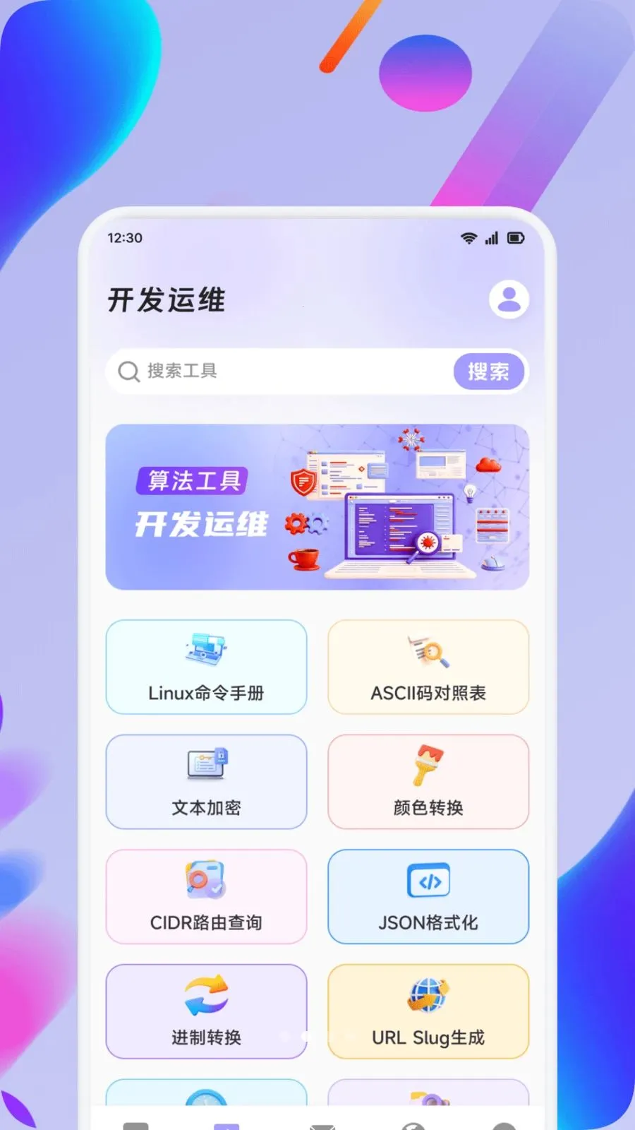 ��ʦ��2026�ٷ����°汾v1.1 �ֻ���