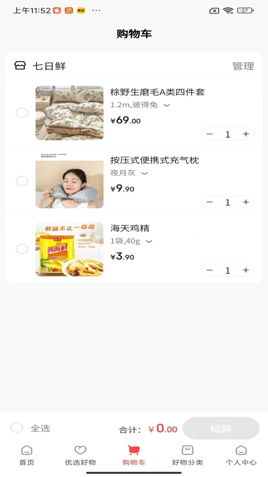 ��������(�ۺϵ���ƽ̨)v1.5.9 ��Ѱ�