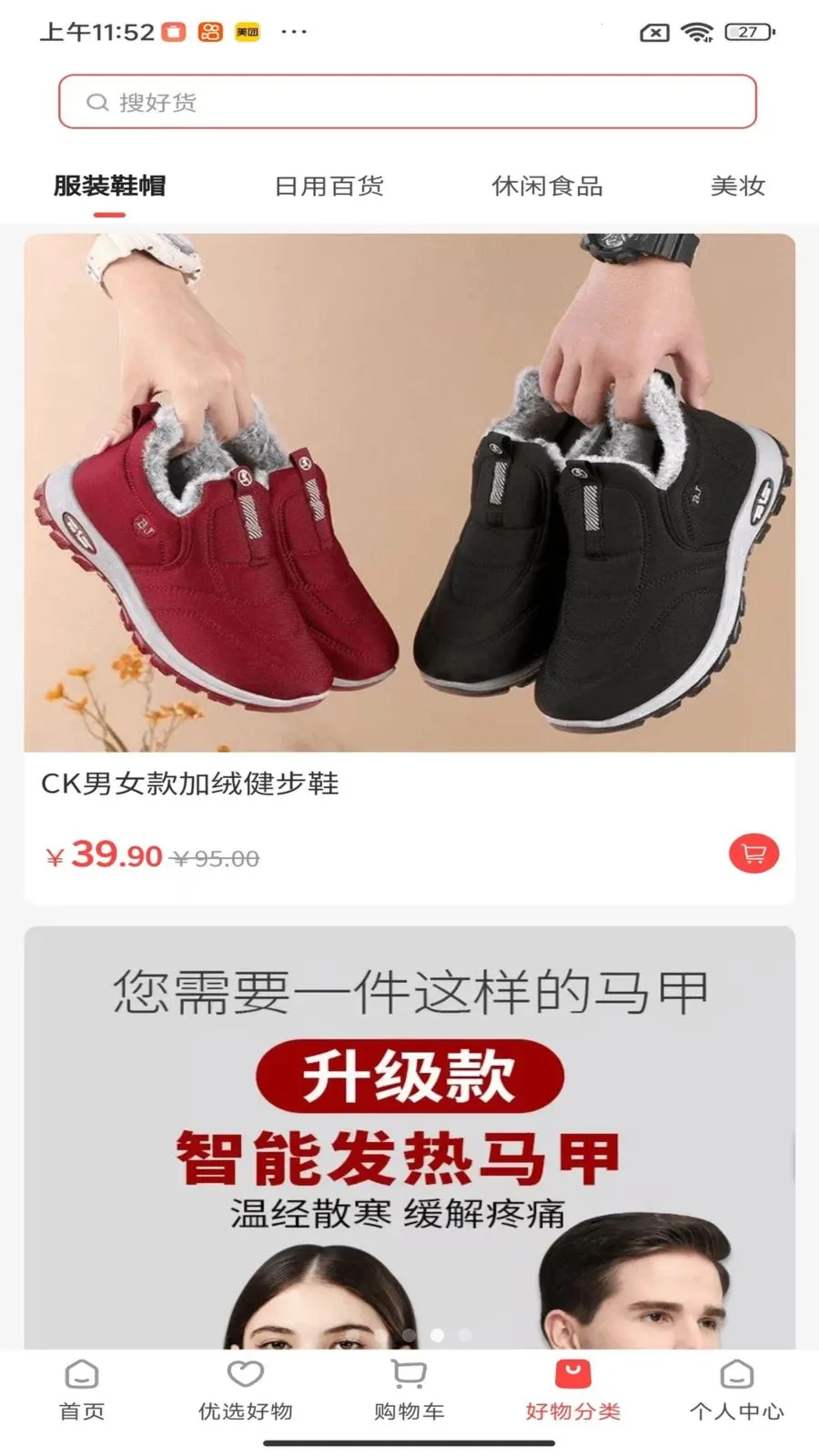 ��������(�ۺϵ���ƽ̨)v1.5.9 ��Ѱ�