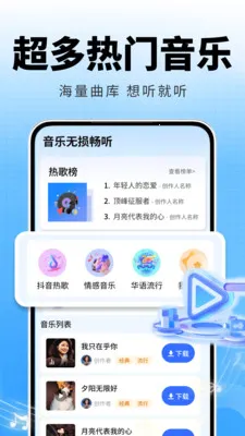 �ȸ����ֲ�����(���ֲ���App)v2.0.01.00A �ٷ�����