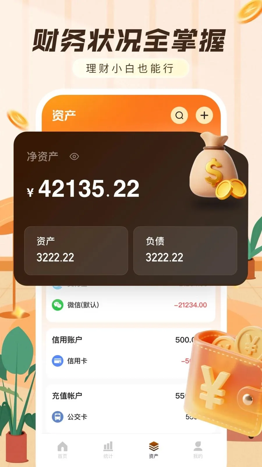 ���ּ�����������׿���ֻ���v1.0.0 ��Ѱ�