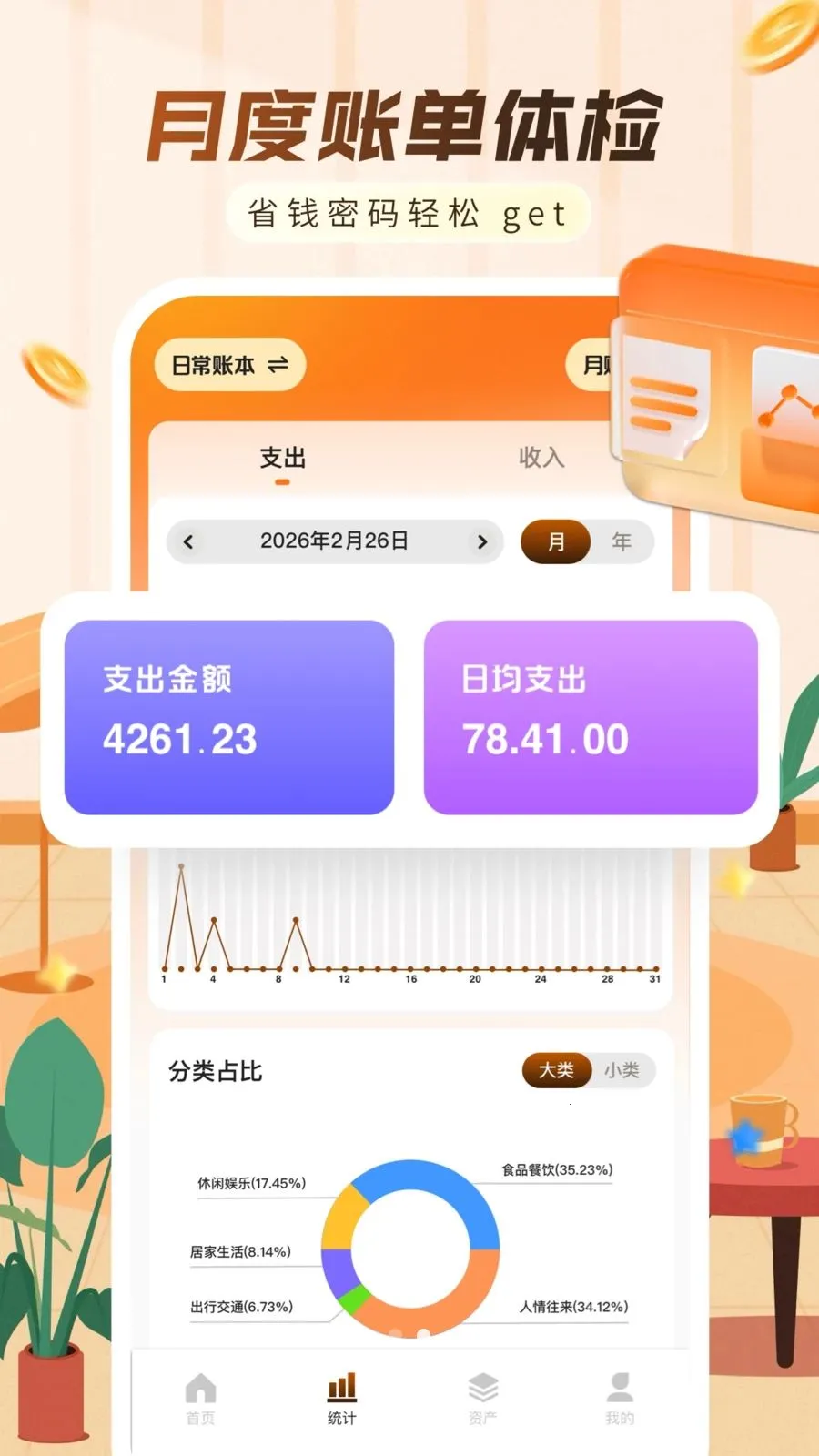 ���ּ�����������׿���ֻ���v1.0.0 ��Ѱ�