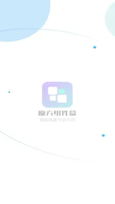 ħ�������2026���°汾v1.1.4 ��׿��