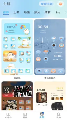 ħ�������2026���°汾v1.1.4 ��׿��