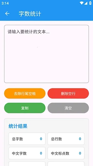 njtools�����䰲׿���ֻ���v1.0.0 ��׿��