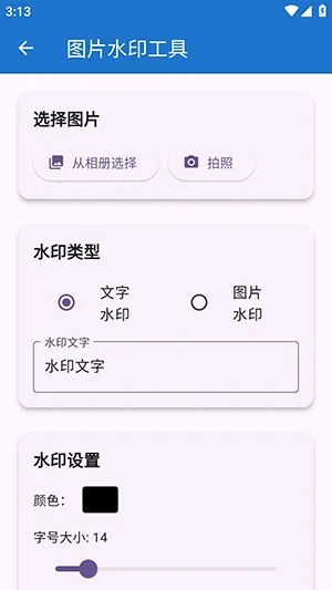 njtools�����䰲׿���ֻ���v1.0.0 ��׿��