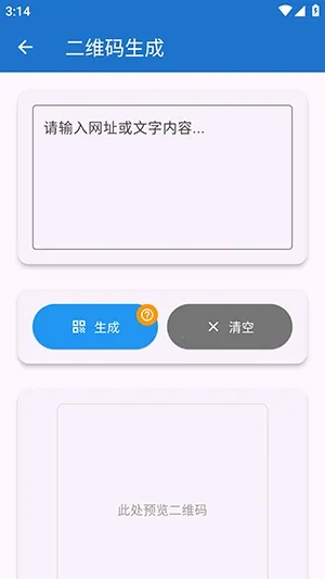 njtools�����䰲׿���ֻ���v1.0.0 ��׿��