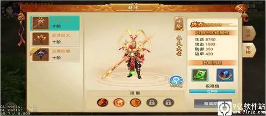 百战天下(仙侠竞技游戏) 百战天下(仙侠竞技游戏)