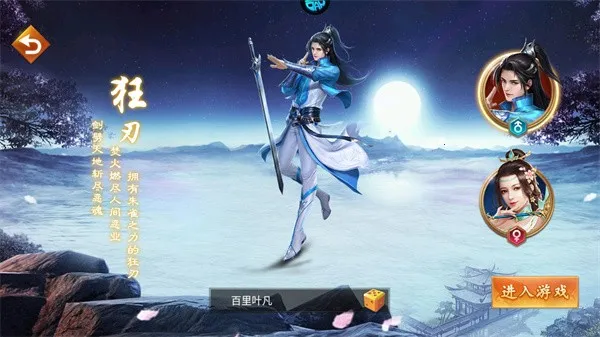 ��ս����(����������Ϸ)v ��Ѱ�