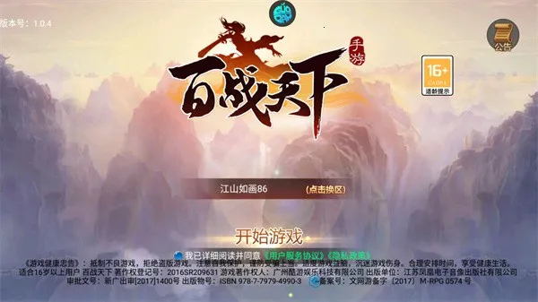 ��ս����(����������Ϸ)v ��Ѱ�