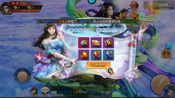 ��ս����(����������Ϸ)v ��Ѱ�