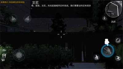小偷模拟器2026官方最新版本 小偷模拟器2026官方最新版本