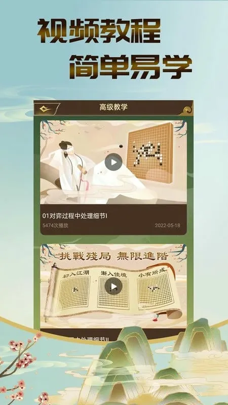������˫��(�����������淨)v1.0.9 �ٷ�����