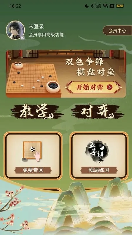 ������˫��(�����������淨)v1.0.9 �ٷ�����