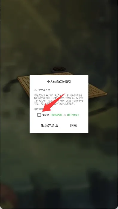 五子棋双人(五子棋手游玩法) 五子棋双人(五子棋手游玩法)