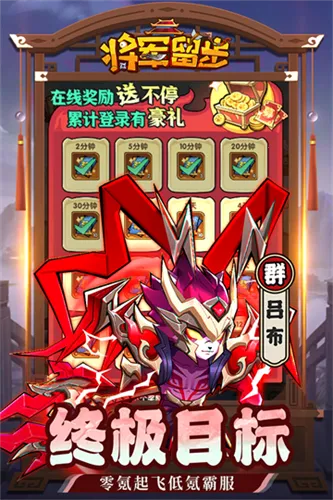 ��ѡӢ�������ֻ���v1.0.2 ��Ѱ�