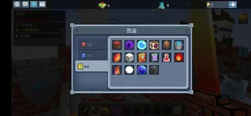 方块堡垒最新手机版 方块堡垒最新手机版