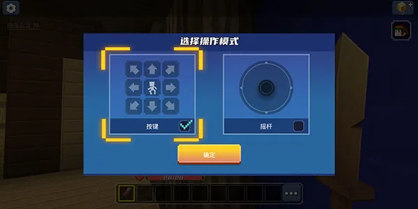 方块堡垒最新手机版 方块堡垒最新手机版