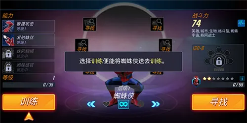 神威战队(漫威英雄手游) 神威战队(漫威英雄手游)