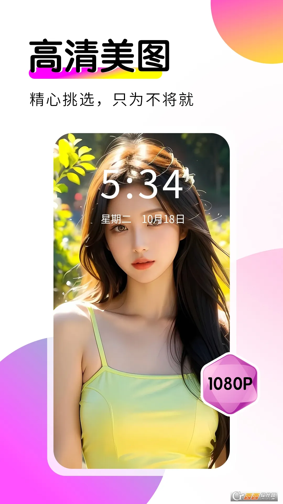 ������ֽ��(��ֽ��������)v1.0.00.039 �ֻ���