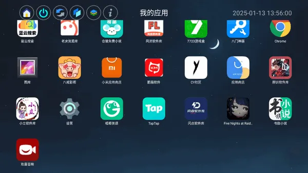 Ӧ��ҳ(tv��Ӧ�ù���)v1.5 �ٷ�����